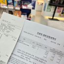 한국한센복지협회대구경북지부부설복지피부과의원 이미지