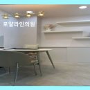 로얄라인의원 섬세한 라인 완성 집중 케어