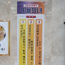 군위숭덕박물관 | 대구근교:저렴하고:질 좋은:소고기 먹으러 -군위 이로운 한우