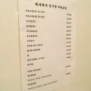 보쌈나들이