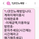 봄노래연습장 이미지