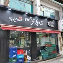 종원축산 이미지