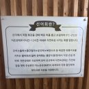 지에스25 산본무궁화점 | (산본 횟집) 흔하지 않은 선어 숙성회를 맛볼 수 있는 산본 맛집 "마시따통영" 다녀온 후기
