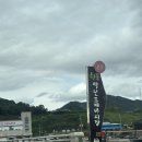 아지매푸드 | 대구 현풍 도깨비시장 별미 3대 소구레 맛집 원조 이방아지매소구레집 내돈내산