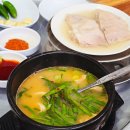 쌍둥이돼지국밥 | 부산 사직역 맛집 쌍둥이 돼지국밥 수육백반 메뉴 내돈내산 후기