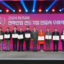 (주)비전테크 이미지