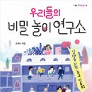일놀이공부학교 노컷뉴스