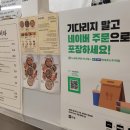 삼신피자 이미지