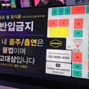 블링블링 노래연습장 이미지