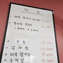 술샘막국수 이미지