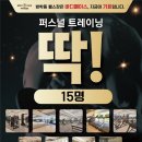 바디페이스 이미지