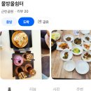 우산근린공원(중) | 안성 '강건너빼리' 솔직 후기: 배를 타고 간다는데, 어디서 타는 건지 아무도 안 알랴줌