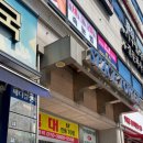 동양주공2단지아파트 네이버블로그