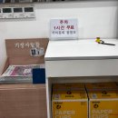 기장군보건소 | 부산 기장 보건소 건강진단결과서(보건증) 발급 비용 시간 온라인 발급 방법