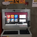 소닉PC카페 이미지