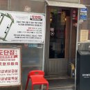 신토불이청과 이미지