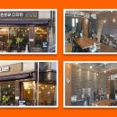 율전로64번길 이미지