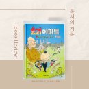 가람파트너스