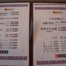 화로명가 이미지