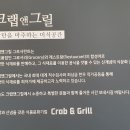 앤그릴 이미지