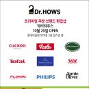 롯데프리미엄아울렛 부여점 이미지