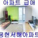 용현시장(하) 이미지