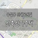 만대공원길 이미지