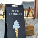 계절과자점