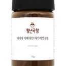 정직한 청년