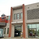 화교역사관 이미지