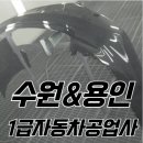 영통 현대공업사 이미지