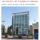 공항 메디컬센터 병의원 상가 임대 메디컬잡 정보 이미지