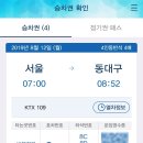 푸른꿈지역아동센터 이미지