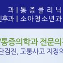 힘내라내과의원 이미지