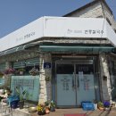 연풍칼국수
