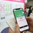 케이혁신연구소 네이버블로그