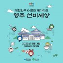 선비파크 이미지
