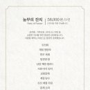 디새농원 이미지