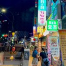 연길맛집순대 | 명동 회현 어향가지 중식 맛집 연길반점 솔직후기
