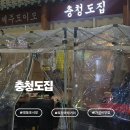충청도예전시장 네이버블로그