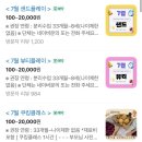 드포레스트_ | 대구 롯데백화점 키즈카페 드포레스트 N번째 방문 후기｜6살 아이가 또 가자고 한 실내놀이터