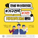 한샘메디칼 이미지