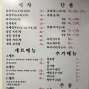 강남복칼국수