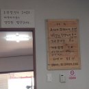 위미카센타 | 서귀포위미- 소랑밥상. 두번째 솔직후기