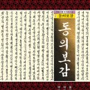 도서출판 다운