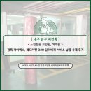 노인전문 요양원 여래원, 광폭 레드 컬러 파이텍스...레드카펫, O2O 딜리버리 서비스 납품 사례 후기