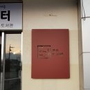 모가면복지회관 이미지