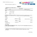 갈매미소부동산공인중개사사무소 이미지