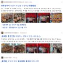 세븐일레븐 동두천중앙시장점 | 동두천 양갈비 노포 맛집 중한반점 찐추천 강추 후기