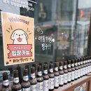 목동역 2번출구 | 목동역 술집 l 야끼니꾸소량 소량카세 솔직 후기